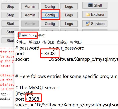 使用xampp中的MySQL服务忘记密码及重置_xampp数据库密码报错-CSDN博客
