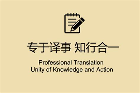 毕业论文外文翻译是什么意思？有什么要求？ - 写个论文