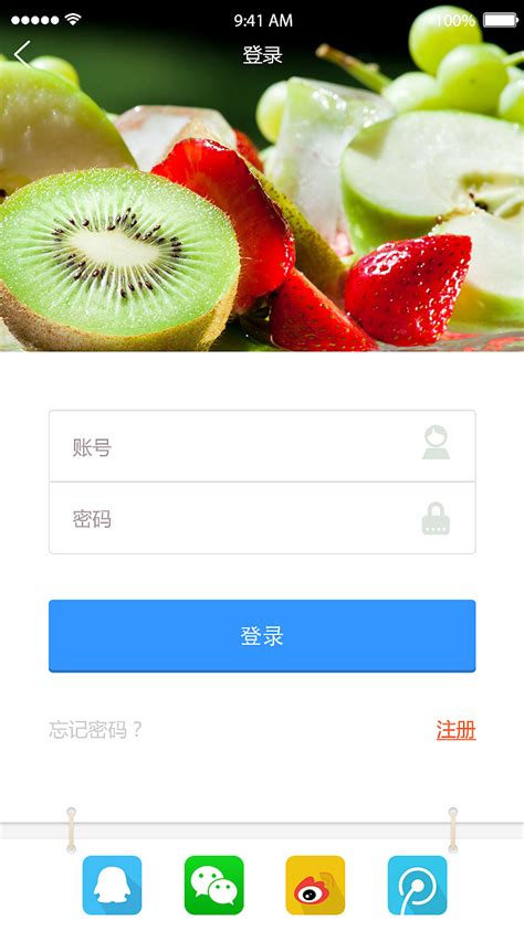 一款水果app设计_wamg666-站酷ZCOOL