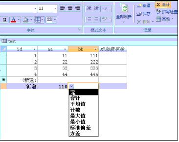 access2007官方下载 免费完整版|access2007简体中文版下载32位/64位 附安装说明 - 欧普软件下载