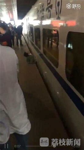 惊！南京南站一男子欲横越股道被进站高铁卡住不幸身亡