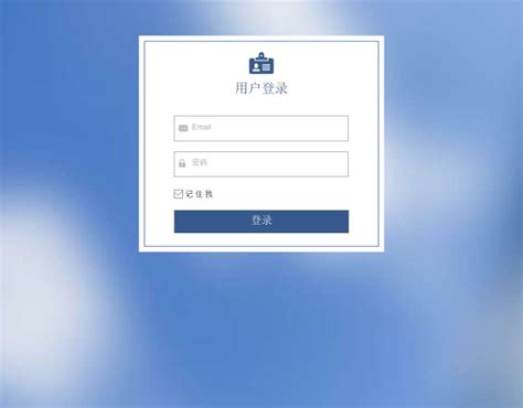 登录和用户管理界面|网页|其他网页|wananfenfen - 原创作品 - 站酷 (ZCOOL)