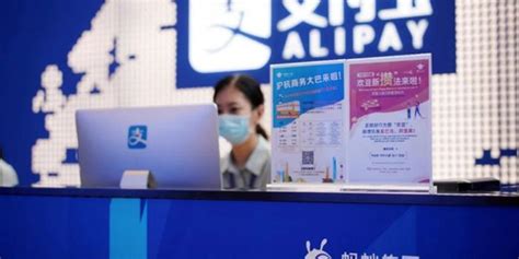 蚂蚁在上海IPO部分将于10月29日开放申购，基金公司出价每股69元_手机新浪网
