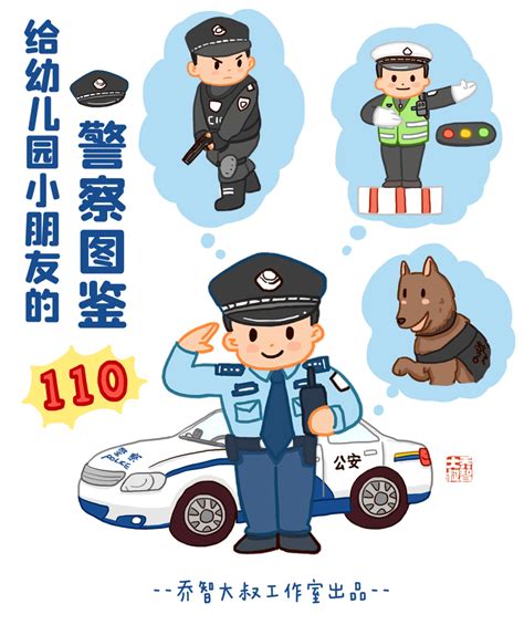杭州5岁男孩想当小警察 有人帮他圆梦了_杭州网
