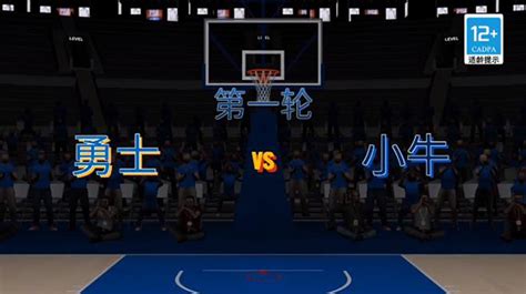 篮球5V5游戏安装下载-篮球5V5游戏安装中文版下载-星芒手游网