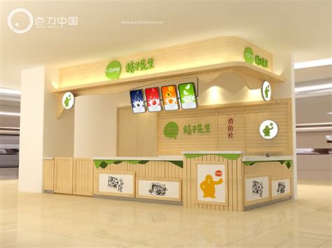 橘仕果汁logo设计|平面|Logo|QIN_Yuejiao_原创作品-站酷ZCOOL
