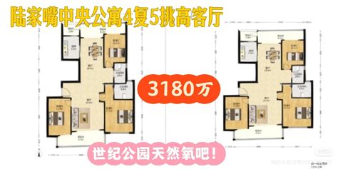 陆家嘴中央公寓_上海陆家嘴中央公寓配套实景图，样板间，效果图，户型图_上海网易房产