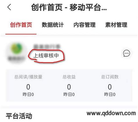 QQ怎么注销实名账户_360新知