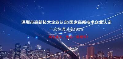 惠州市知识产权代理要上哪买比较好 深圳市知识产权代理_惠州市知识产权代理_深圳市壹品知识产权运营有限公司