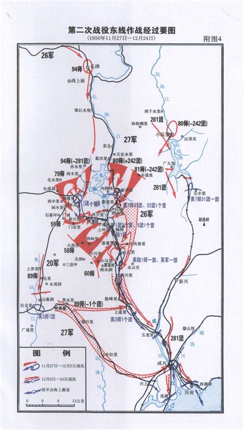长津湖战役只是中美历史发展的小缩影 - 知乎