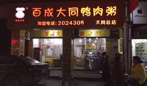 大同秦王府餐饮店工装设计效果图案例_装修案例欣赏-保障网装修效果图