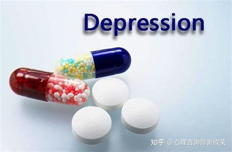 服用抑郁症的药物有什么副作用？ - 知乎