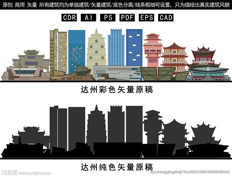 达州景观3dmax 模型下载-光辉城市