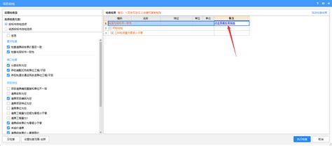 被废标的6种情况,废标后保证金能退还吗?_投标