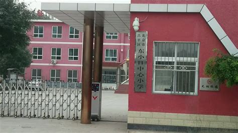 北京市朝阳区教委与湖北黄冈中学合作办学签约仪式--打印文章