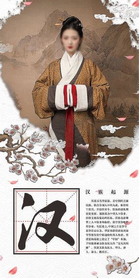 中国传统汉服海报PSD素材免费下载_红动中国