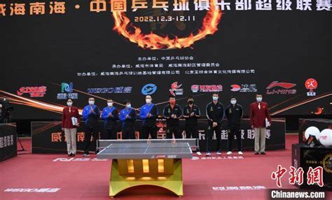 第九届 《英雄联盟》全国高校联赛总决赛北京完赛-千龙网·中国首都网