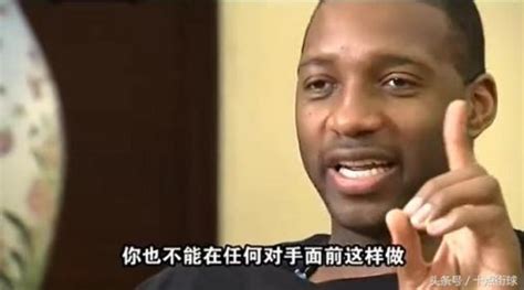麦迪谈职业生涯最无法容忍时刻：曾有个中国球员竟对我摇手指_篮球新闻_海峡网