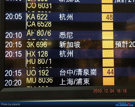 机场航班信息指示牌视频素材_ID:VCG2219201317-VCG.COM