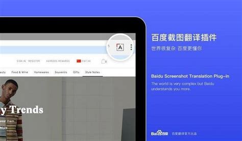 Baidu Launches AI Platform to Enable Real-Time Translation from Speech ...