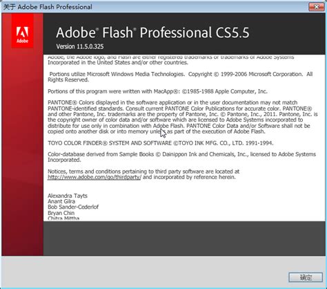 adobe flash cs5简体中文版下载-adobe flash pro cs5中文版11.0 官方版 - 淘小兔