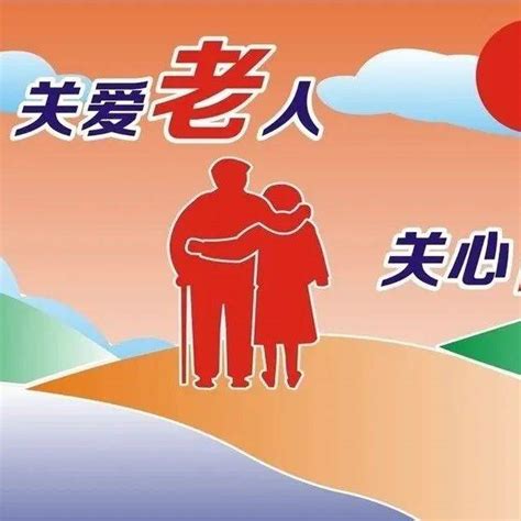 2018老年节重阳节贺卡设计图__名片卡片_广告设计_设计图库_昵图网nipic.com
