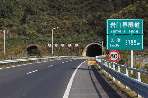 G56杭瑞高速常吉段岩门界隧道 - 隧道工程 - 湖南路桥建设集团有限责任公司