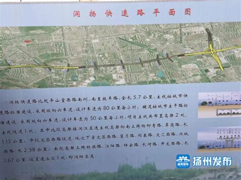 最新！宁淮城际铁路有望下月开工，2023年建成_我苏网