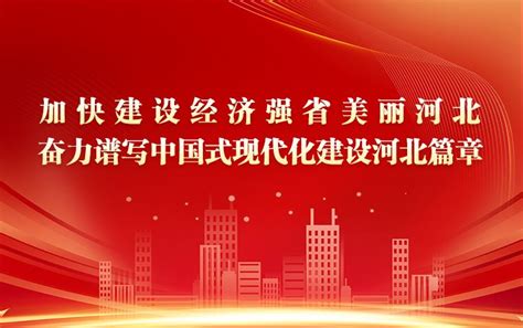 河北省住建厅公示2022年建筑业企业申报信用分加分信息（第4批）-中国质量新闻网