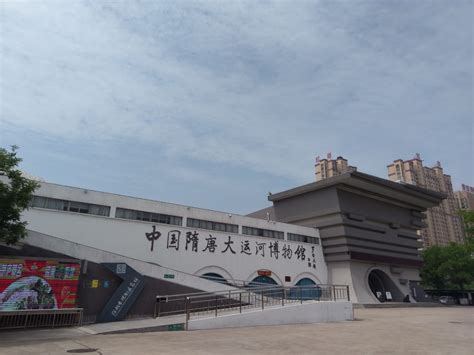2023中国隋唐大运河博物馆游玩攻略,其实亦是淮北市博物馆，最主...【去哪儿攻略】