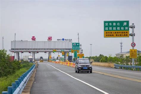 硚孝高速二期路面工程圆满完工 - 项目动态 - 湖北长江路桥有限公司