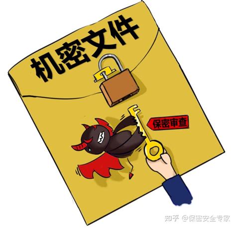 学好“保密法”，筑牢保密防线|保密法|宪法|保密_新浪新闻