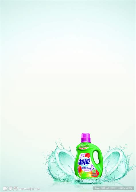 宜佳美品牌策划-洗衣液品牌策划-洗衣液品牌咨询-洗衣液包装设计公司-美御