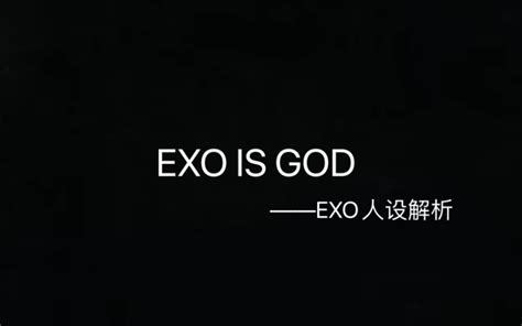 【EXO】EXO MV解析之EXO的人物设定_哔哩哔哩_bilibili