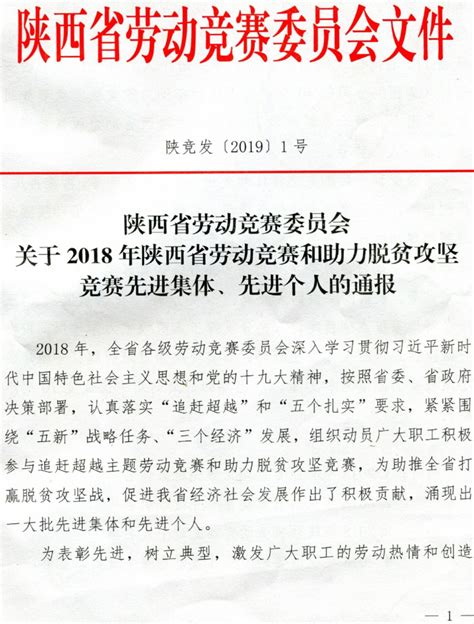 汉中：建好了学校再建机关-中国青年报