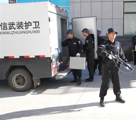 安全押运、智能技术押运 - 业务展示 - 中保国卫国际保安服务（北京）有限公司