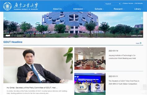 广东工业大学官方英文网站全新改版上线-广东工业大学