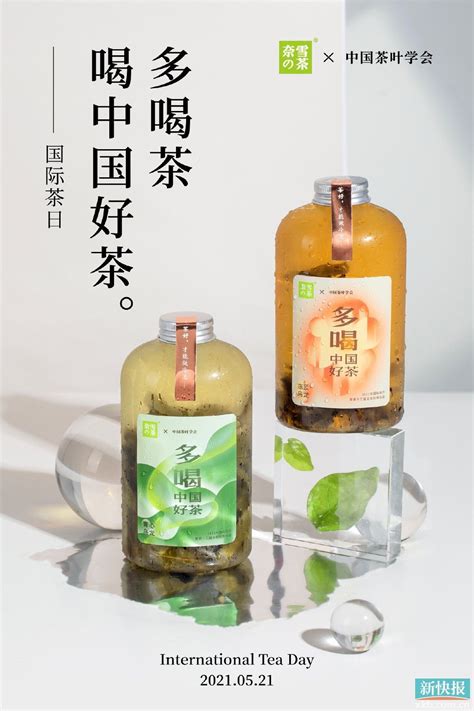 小罐茶的品牌定位-上海美御