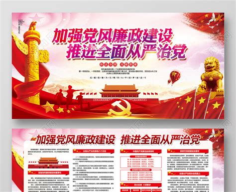 红色中国近代史时间轴课件党政党课党建PPT模板-515PPT