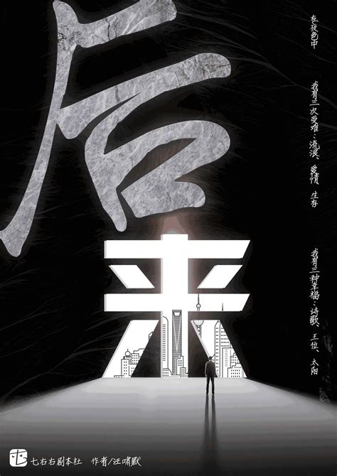 刘若英入围金马奖最佳新导演及改编剧本 《后来的我们》获5项提名