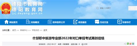 2021年四川省强基计划投档及录取顺利结束 共录取329名考生