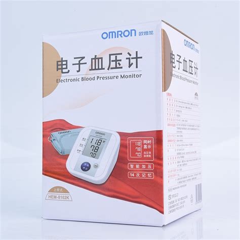 【欧姆龙电子血压计】欧姆龙 上臂式电子血压计 HEM-8102A价格|说明书|怎么样-医流巴巴网上商城