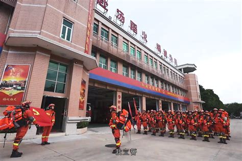 越城区消防救援大队正式挂牌