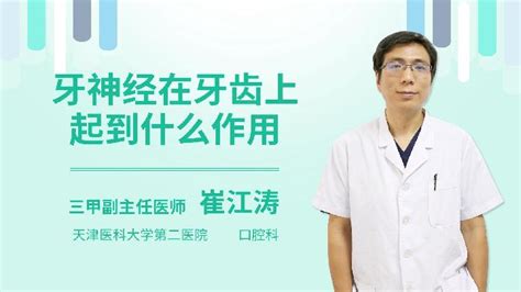 理疗的发展历程-广州市慈仁堂健康科技发展有限公司