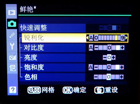 第15集尼康Z8优化校准微调整功能_高清1080P在线观看平台_腾讯视频