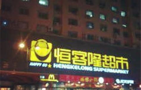 桂林市首家四星级菜市场二塘市场-八角行业资讯-广西八角网