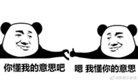 你懂的图片