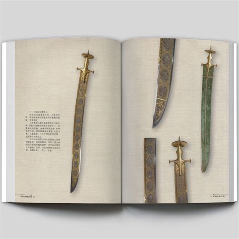 龙泉宝剑的历史——乾隆佩剑 - 知乎