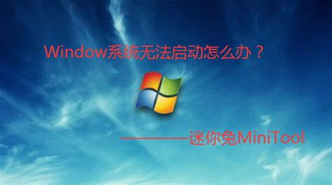 Windows 10蓝屏无法启动 先别急着重装系统 可能5分钟就能解决 - 知乎