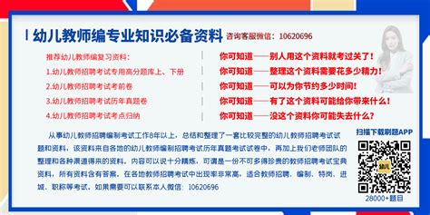 2022年安徽阜阳界首市公办幼儿园招聘幼儿教师100人（报名时间为6月29日—7月3日） - 培训一点通